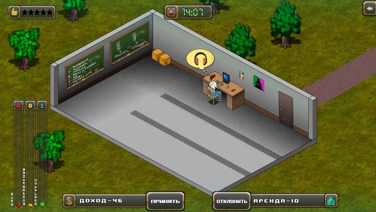 Gamedev simulator screenshot 2