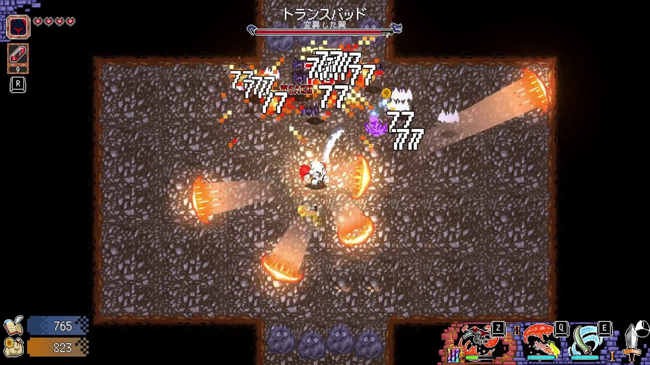 Dream Addict screenshot 3