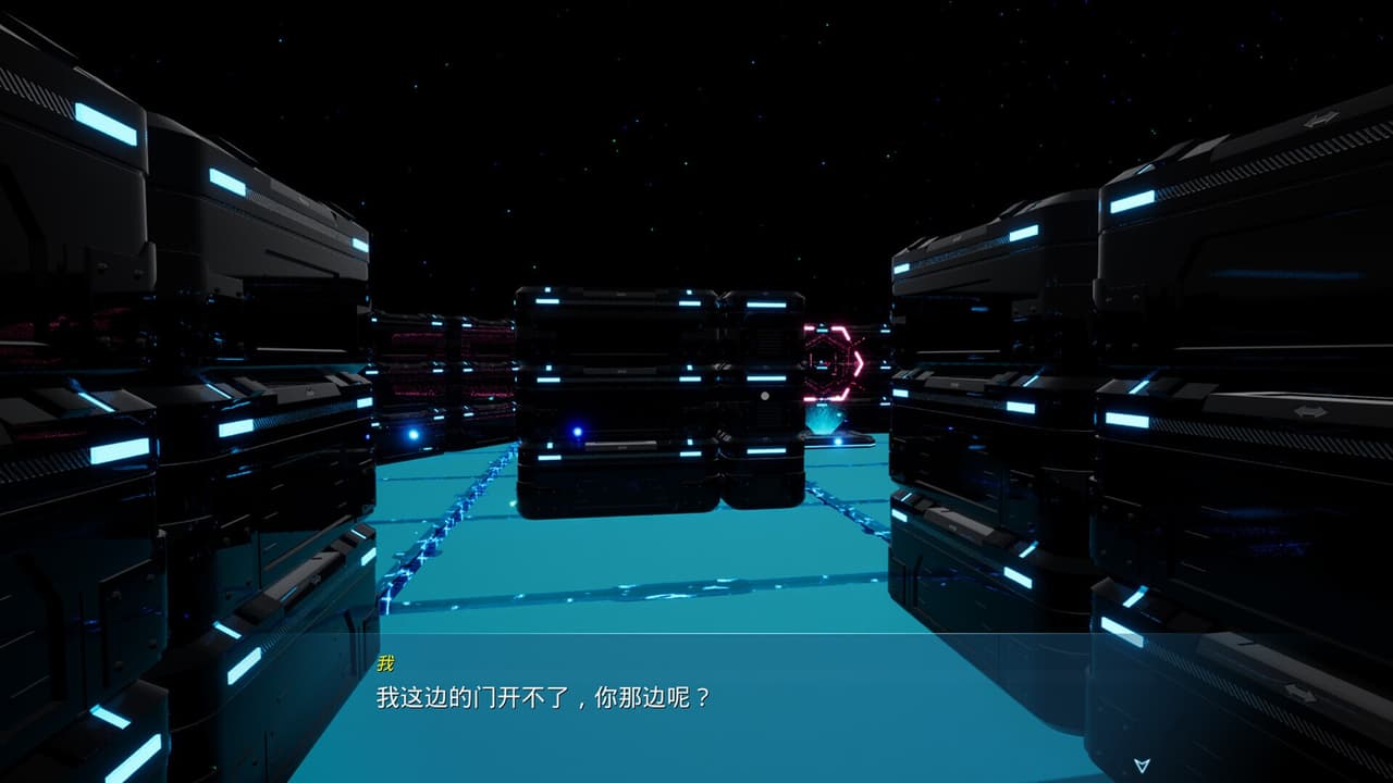 虚境迷逃 screenshot 4