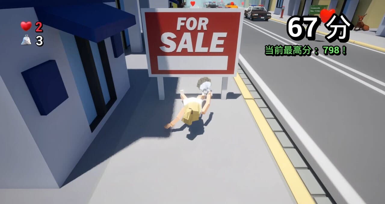 Run Run My Bride! screenshot 4