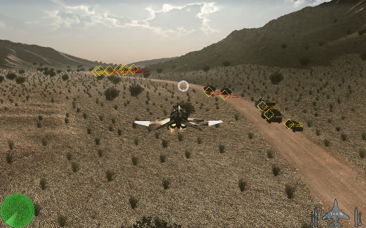 The Flight Of Dowran screenshot 6
