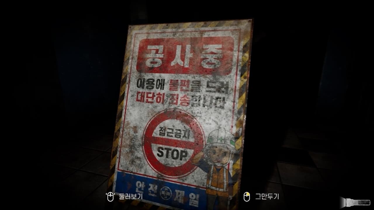 Revenant: In Memory Of The Day screenshot 5