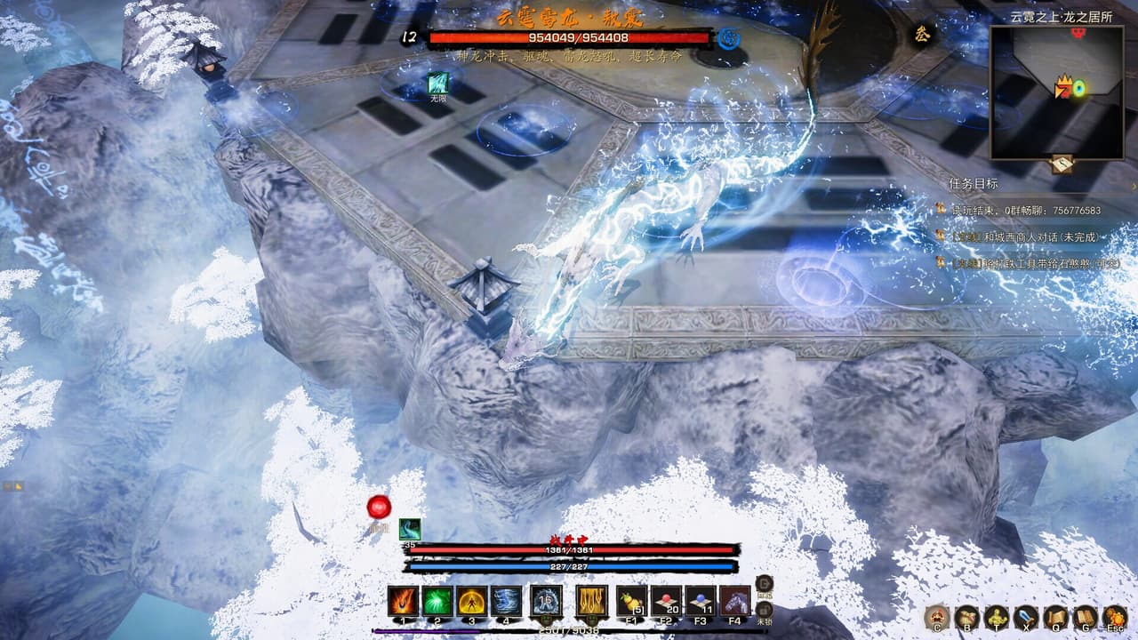 Tales of Spark screenshot 6