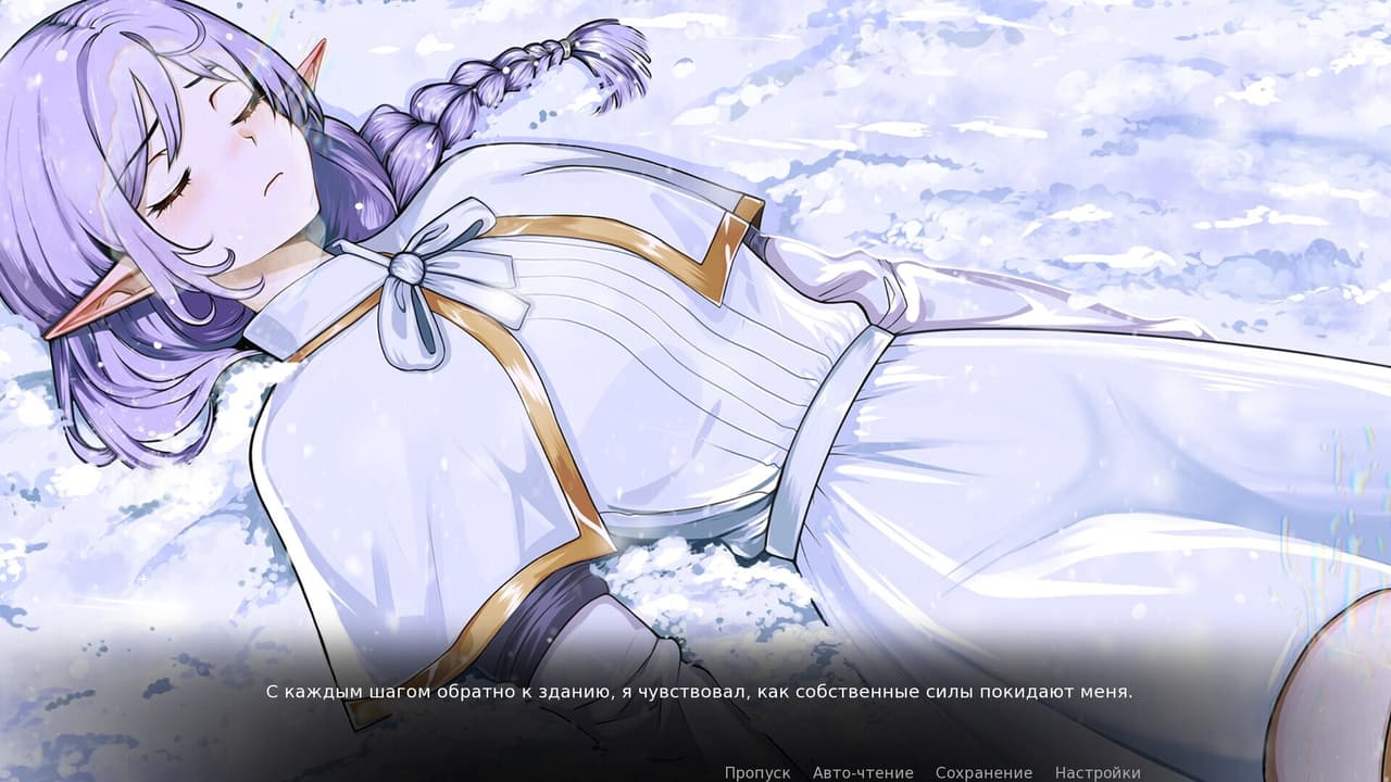 Отделение 38 screenshot 6
