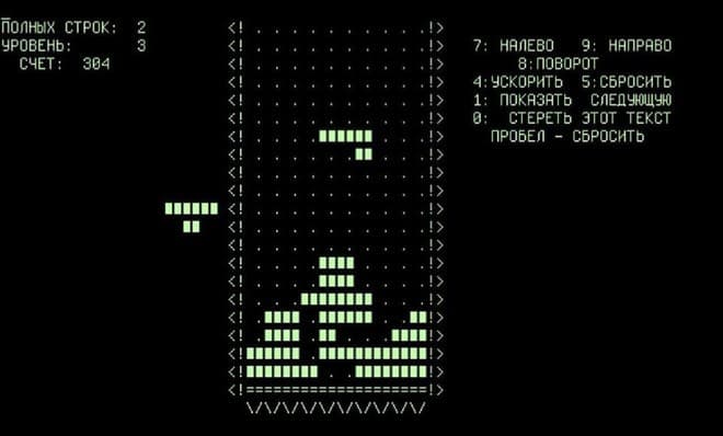 Tetris (1984) screenshot 2