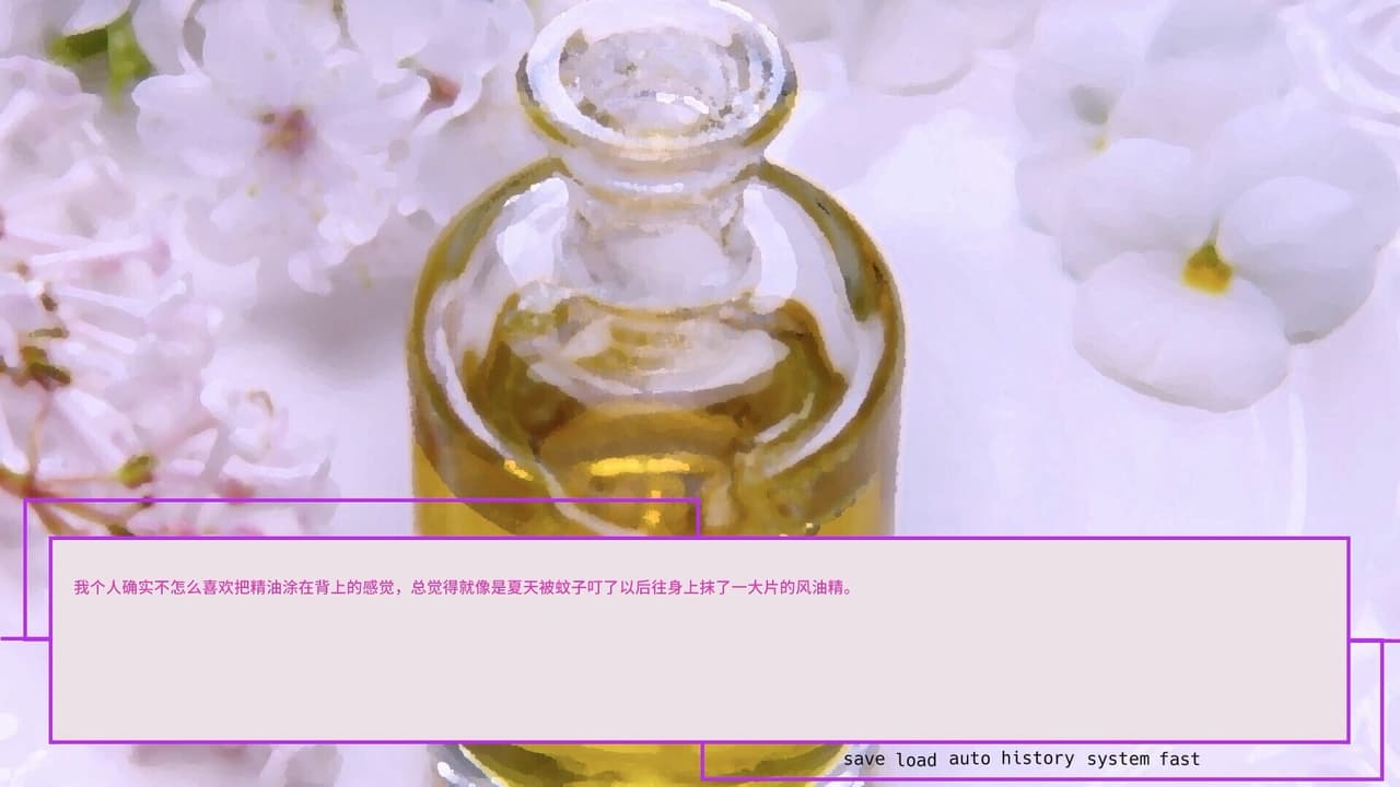 仿 Imitate screenshot 4