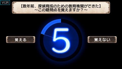 Tantei Opera Milky Holmes screenshot 5