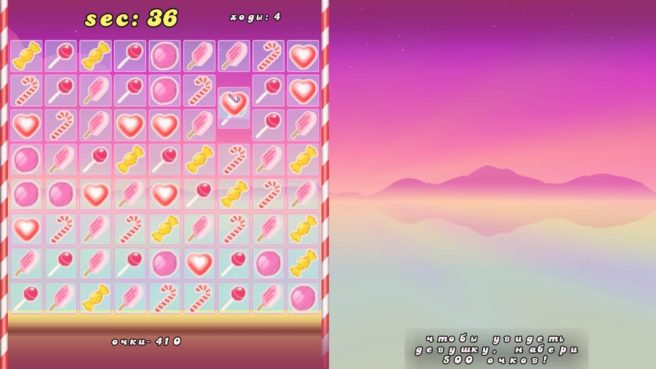 Candy Girl screenshot 2