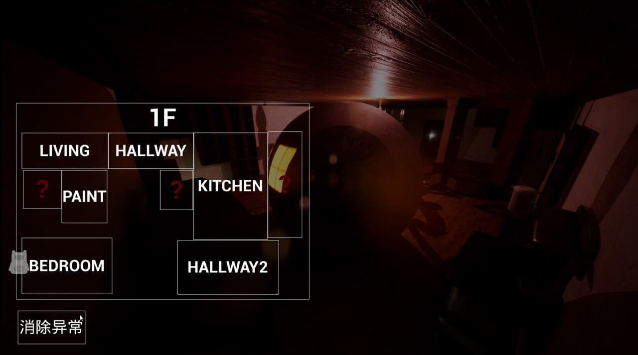 爱人：Aijin screenshot 2