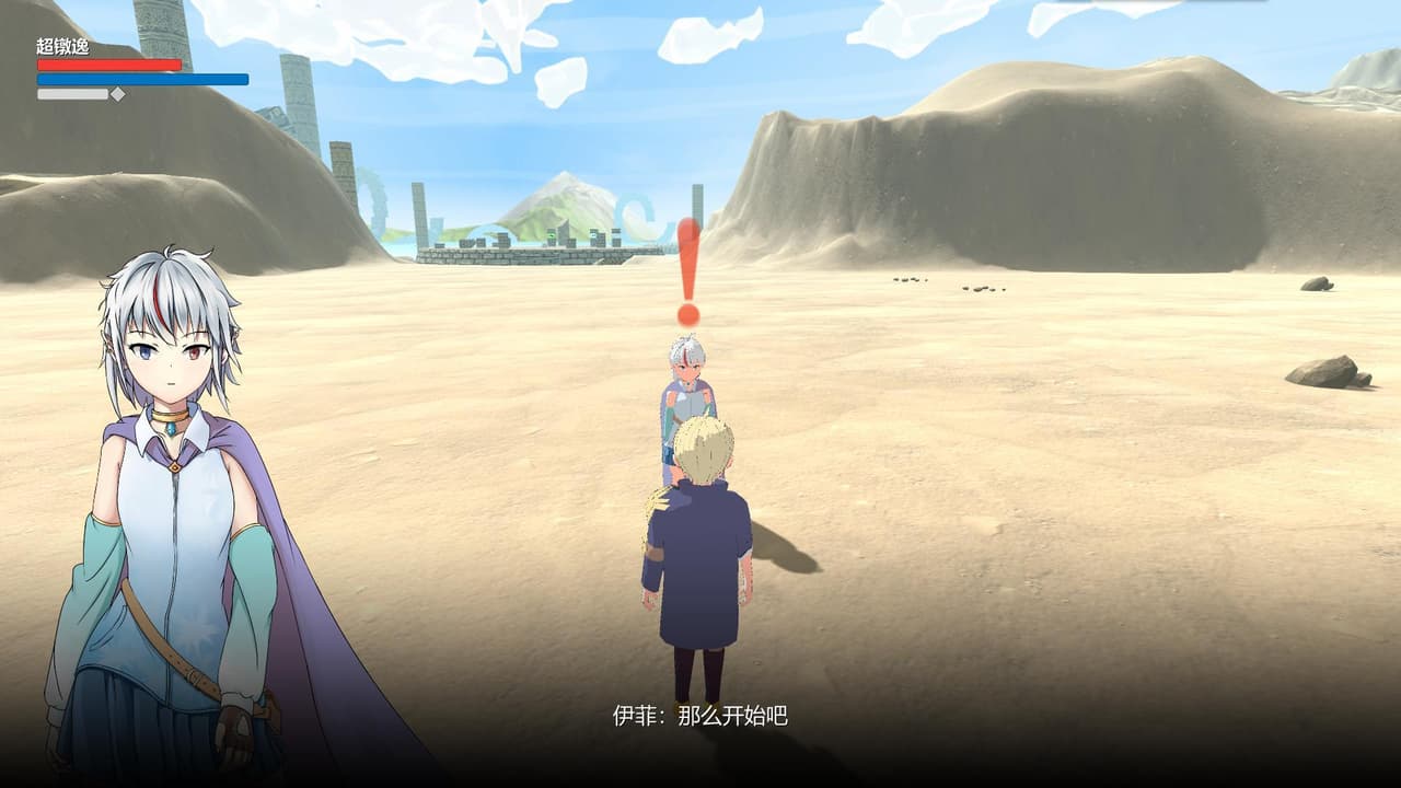 绿野白银树 screenshot 3