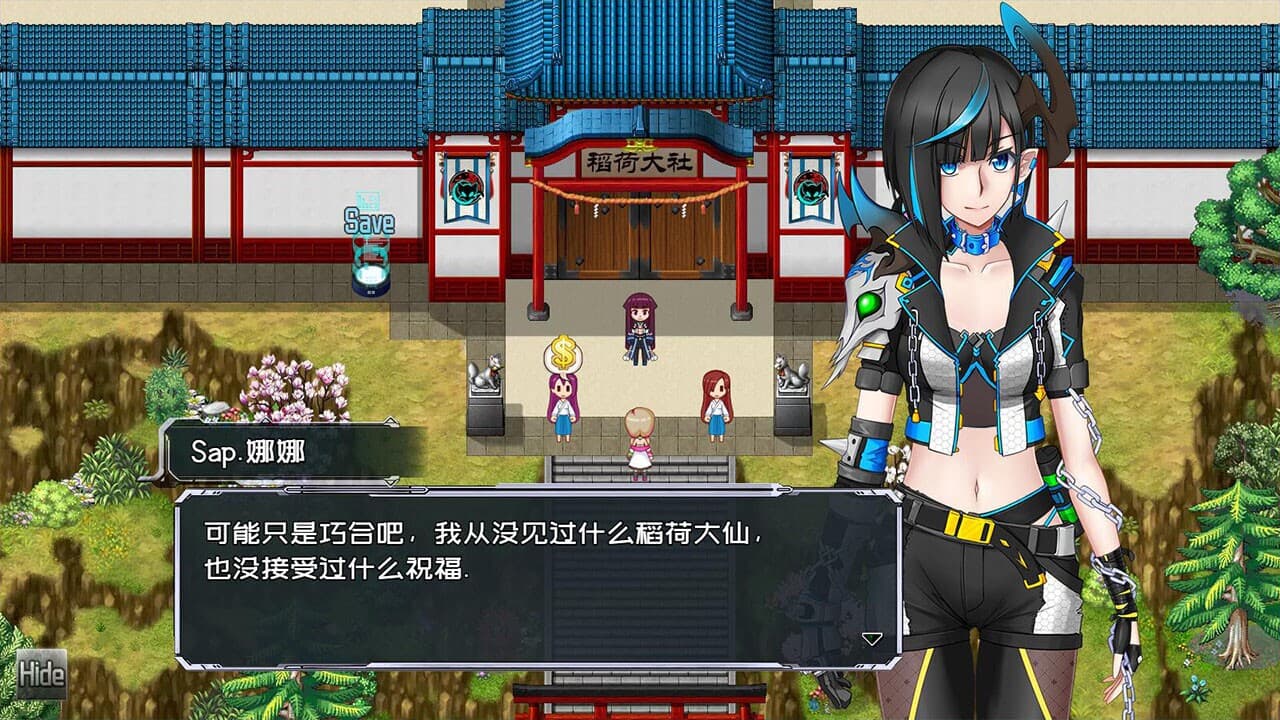 黑巢姐妹 screenshot 3
