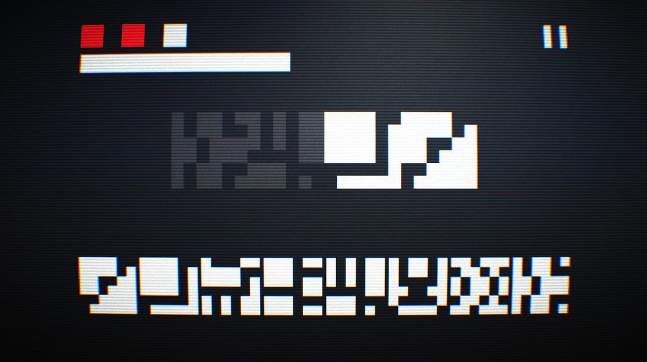 Hack screenshot 4