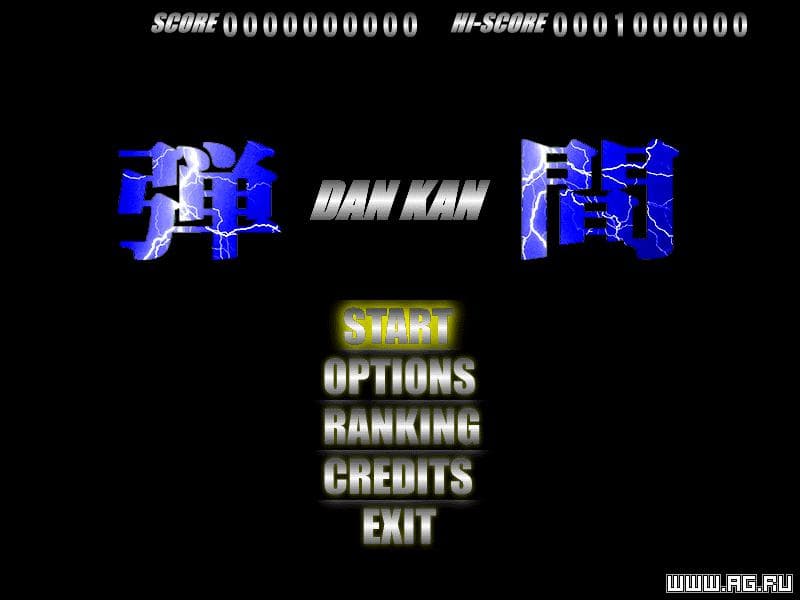 Dan Kan screenshot 4