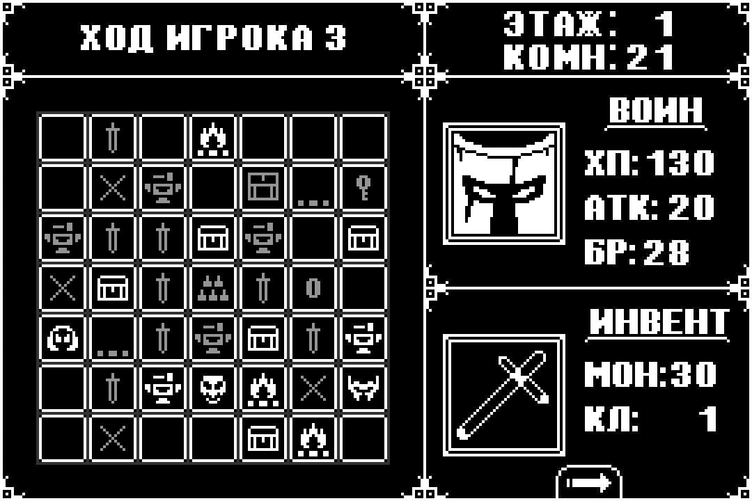 LIGHT NIGHT BOARDGAME screenshot 4