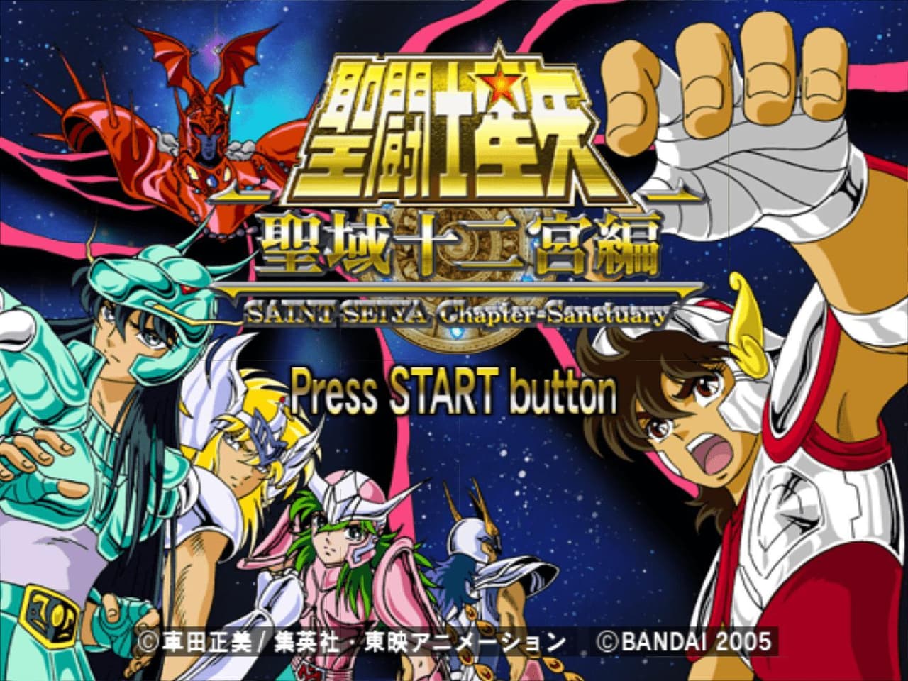 Saint Seiya: The Sanctuary screenshot 2
