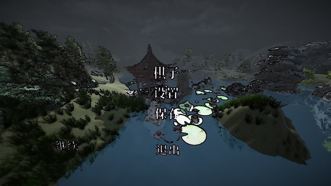 Chinese Chess 3D screenshot 4