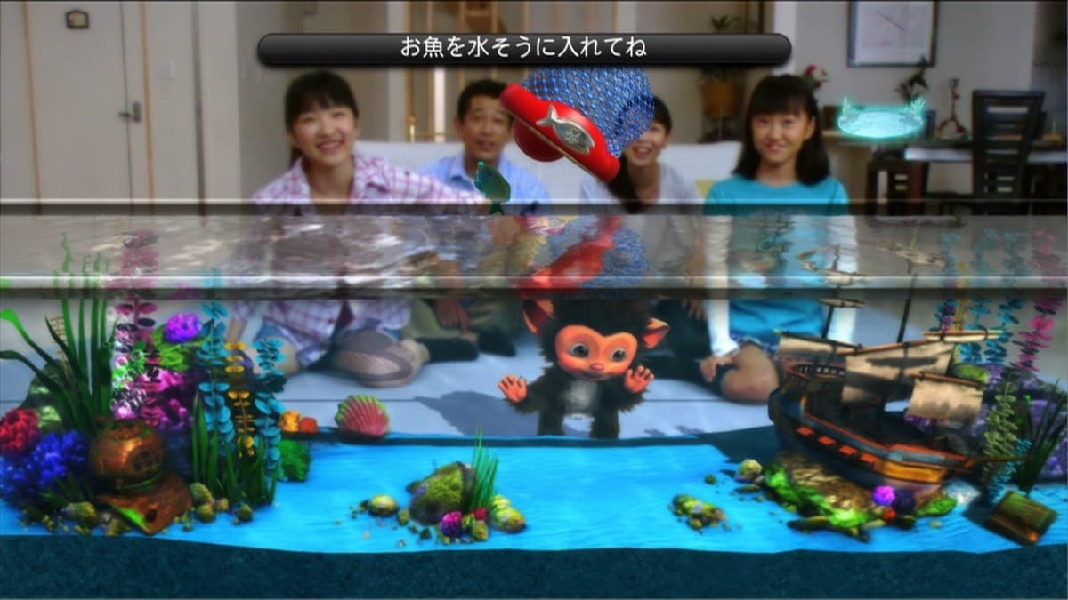 EyePet Move Edition