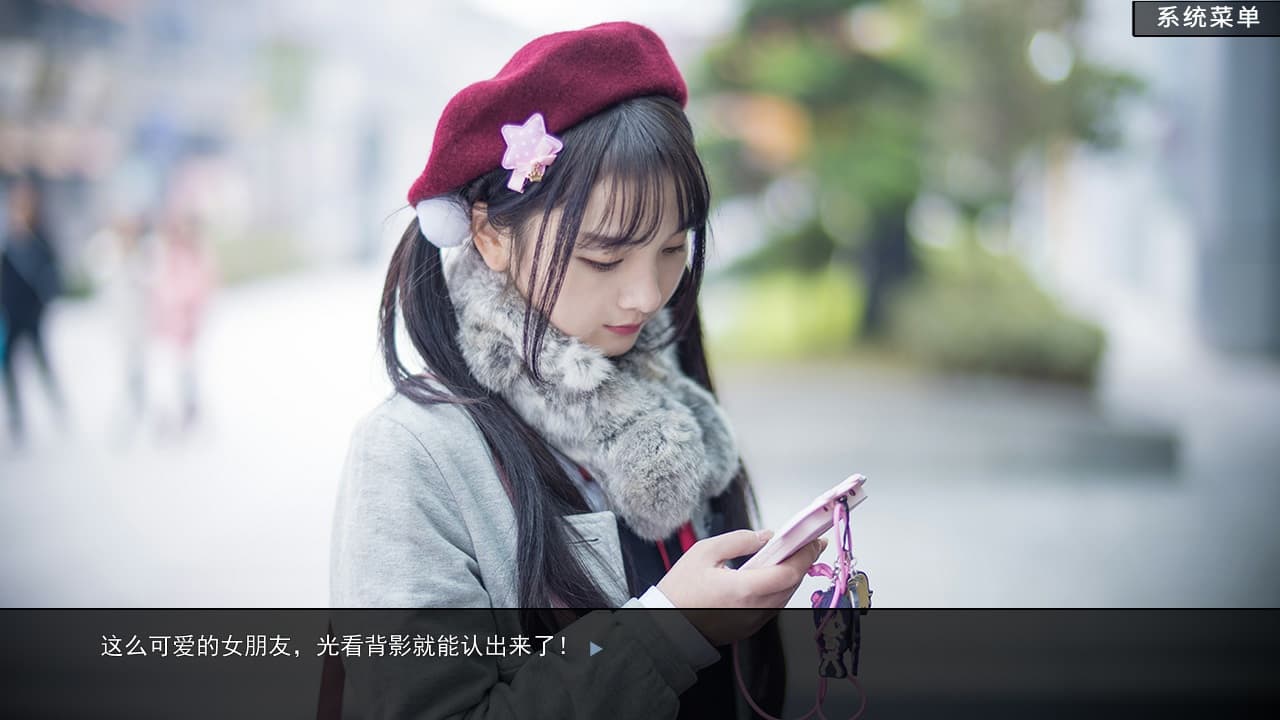 恋爱模拟器 Love Simulation screenshot 4
