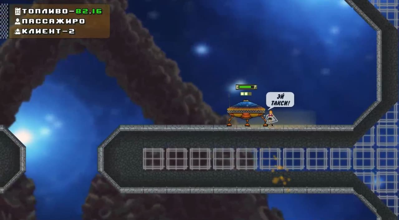 Awesome taxi screenshot 2
