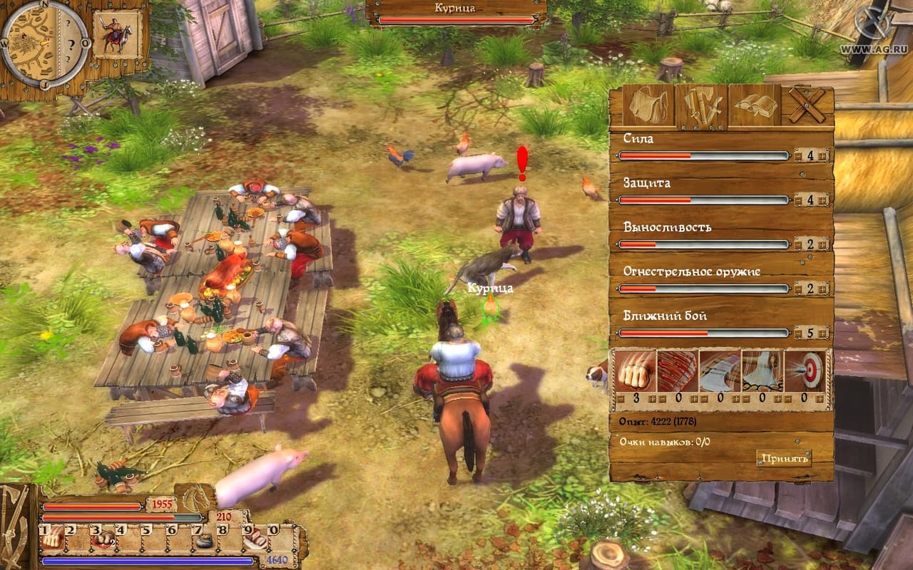 The Way of Cossack