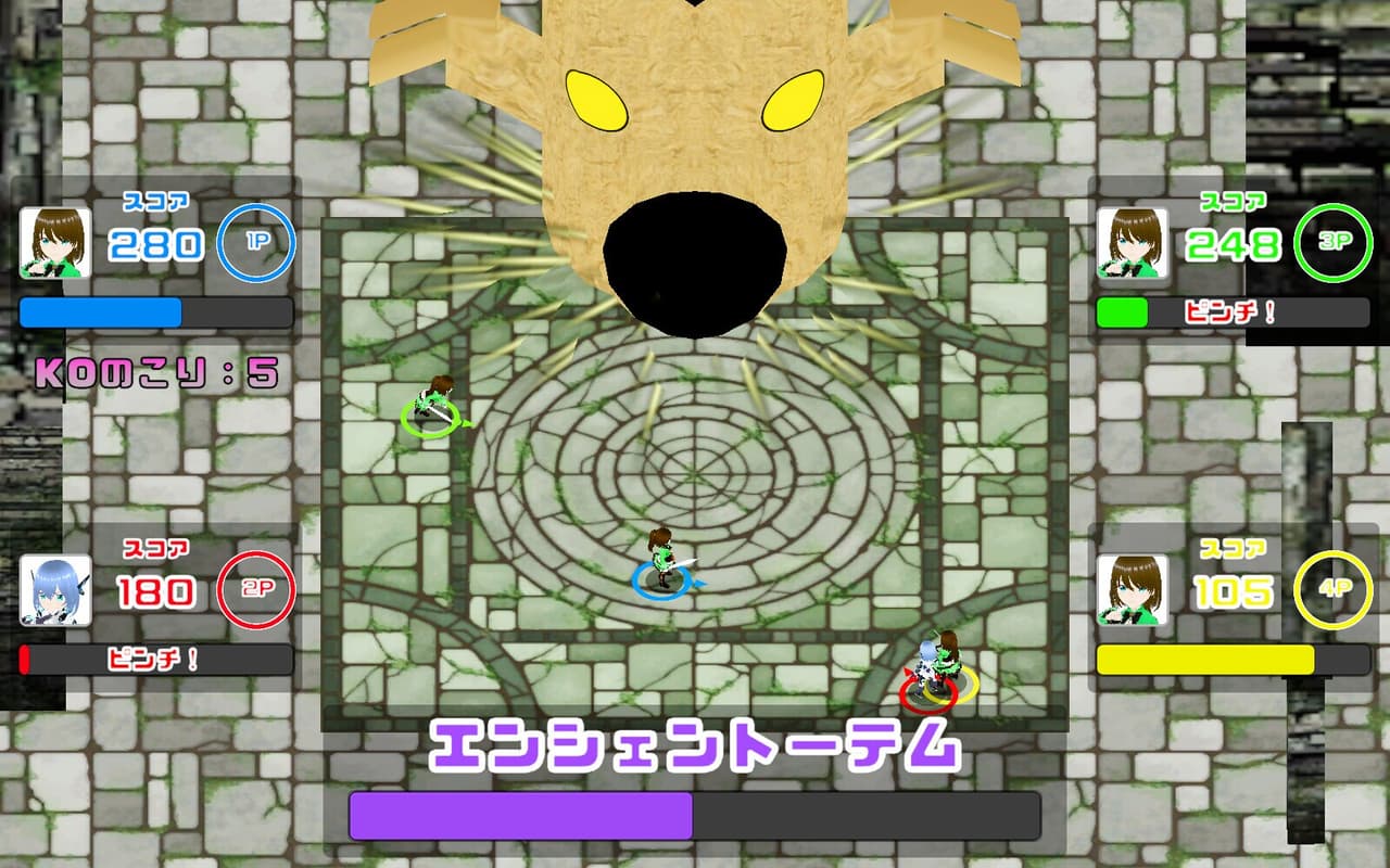 いせらん！〜異世界乱闘！〜