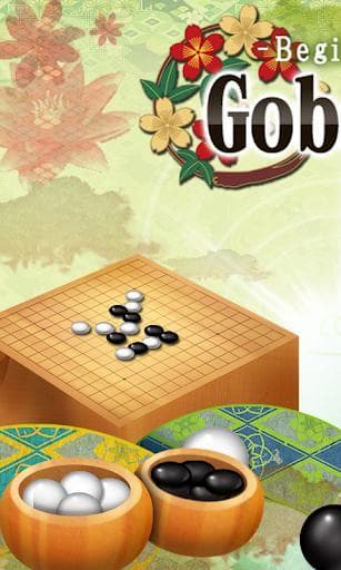 Gobang～beginner～ screenshot 2
