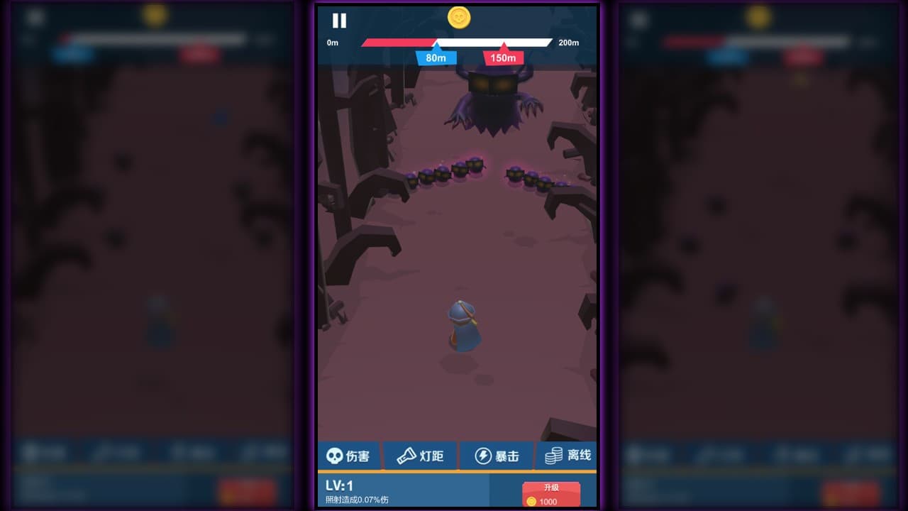 电筒侠 screenshot 3