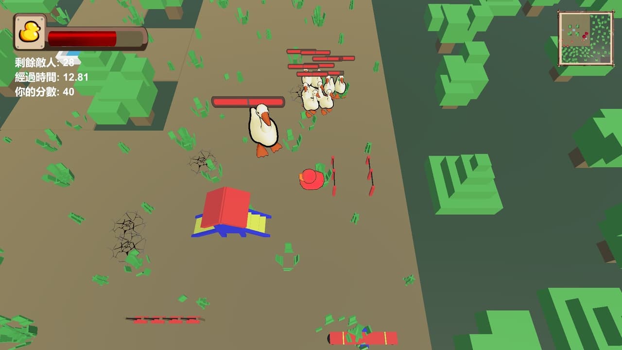 ADuckGame