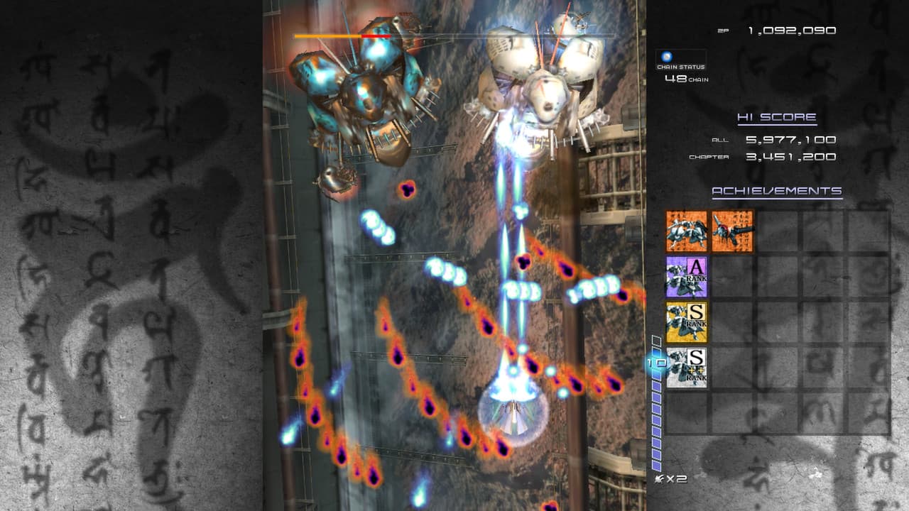 Ikaruga screenshot 4