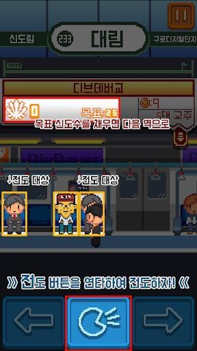 Do you know Tao screenshot 3
