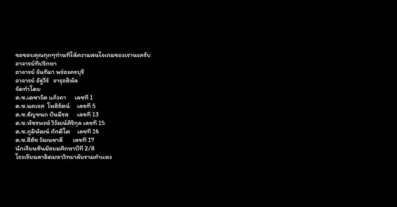 Secret of Science screenshot 3