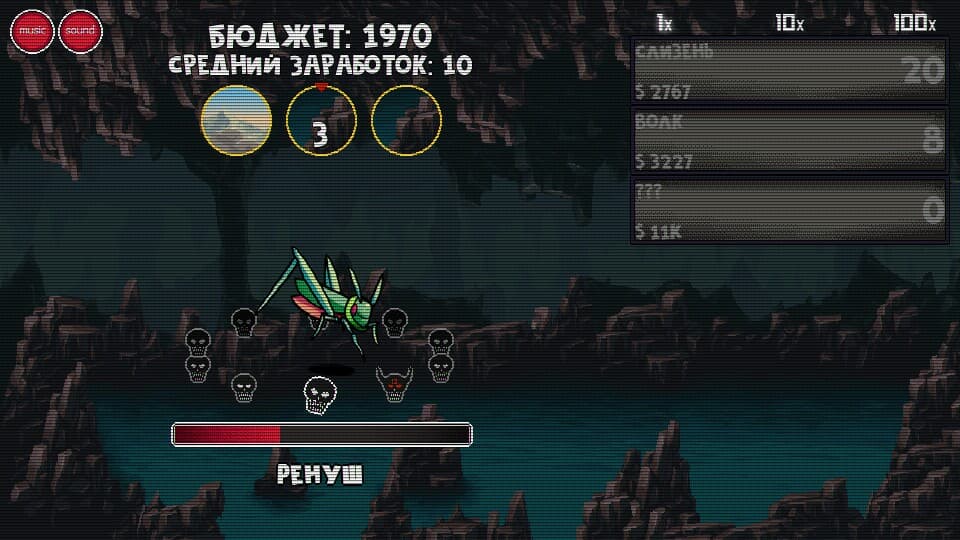 ClickMonster screenshot 2