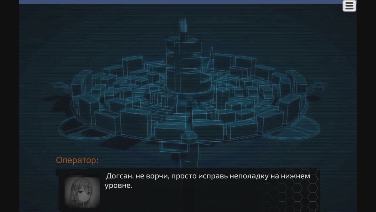Stream of Endless screenshot 2
