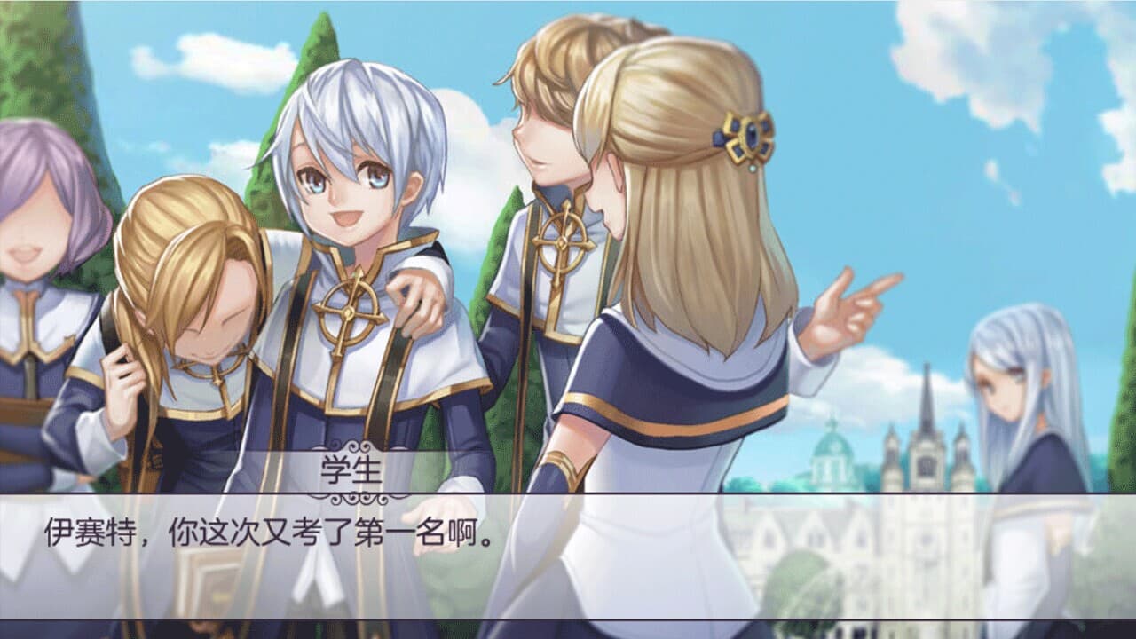 海伦的神迹 screenshot 2