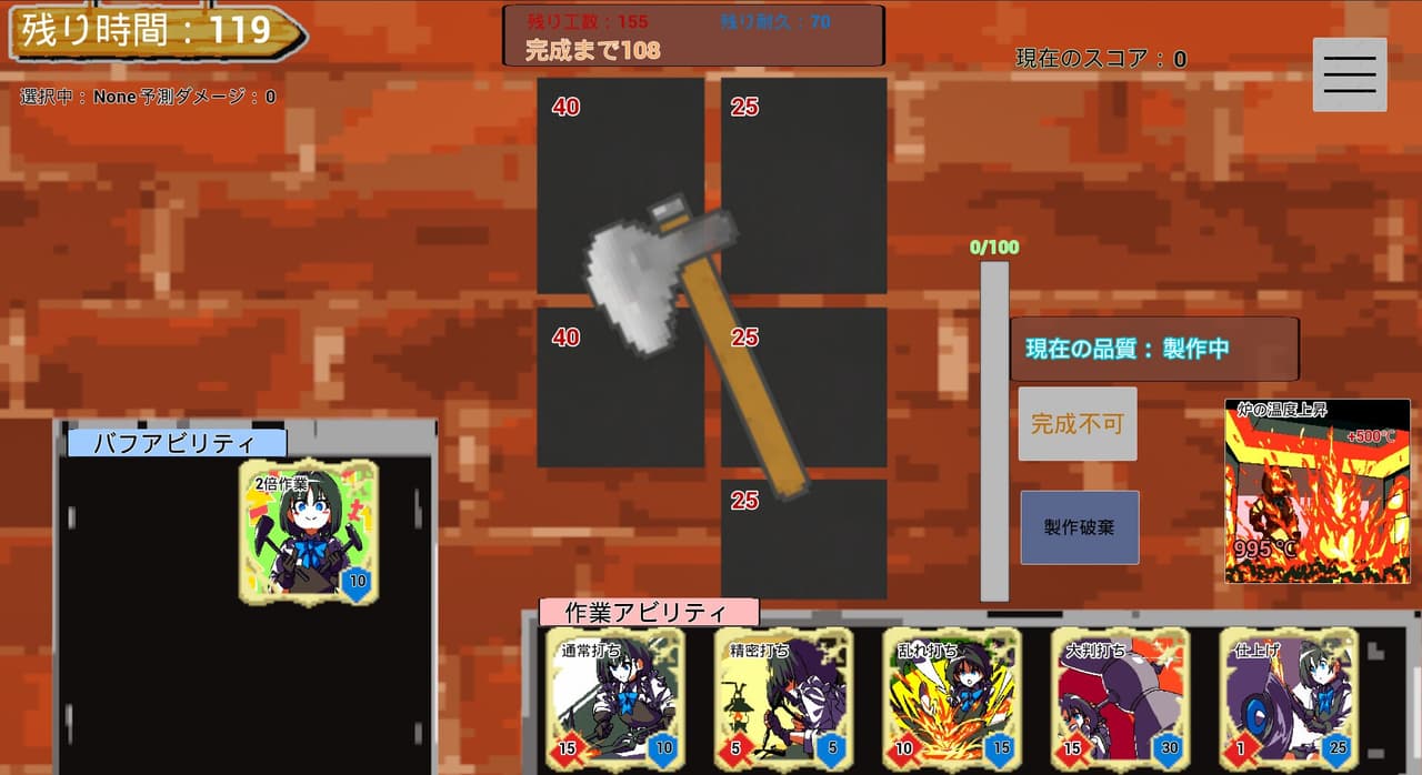 Rushmith(ラッシュミス) screenshot 4