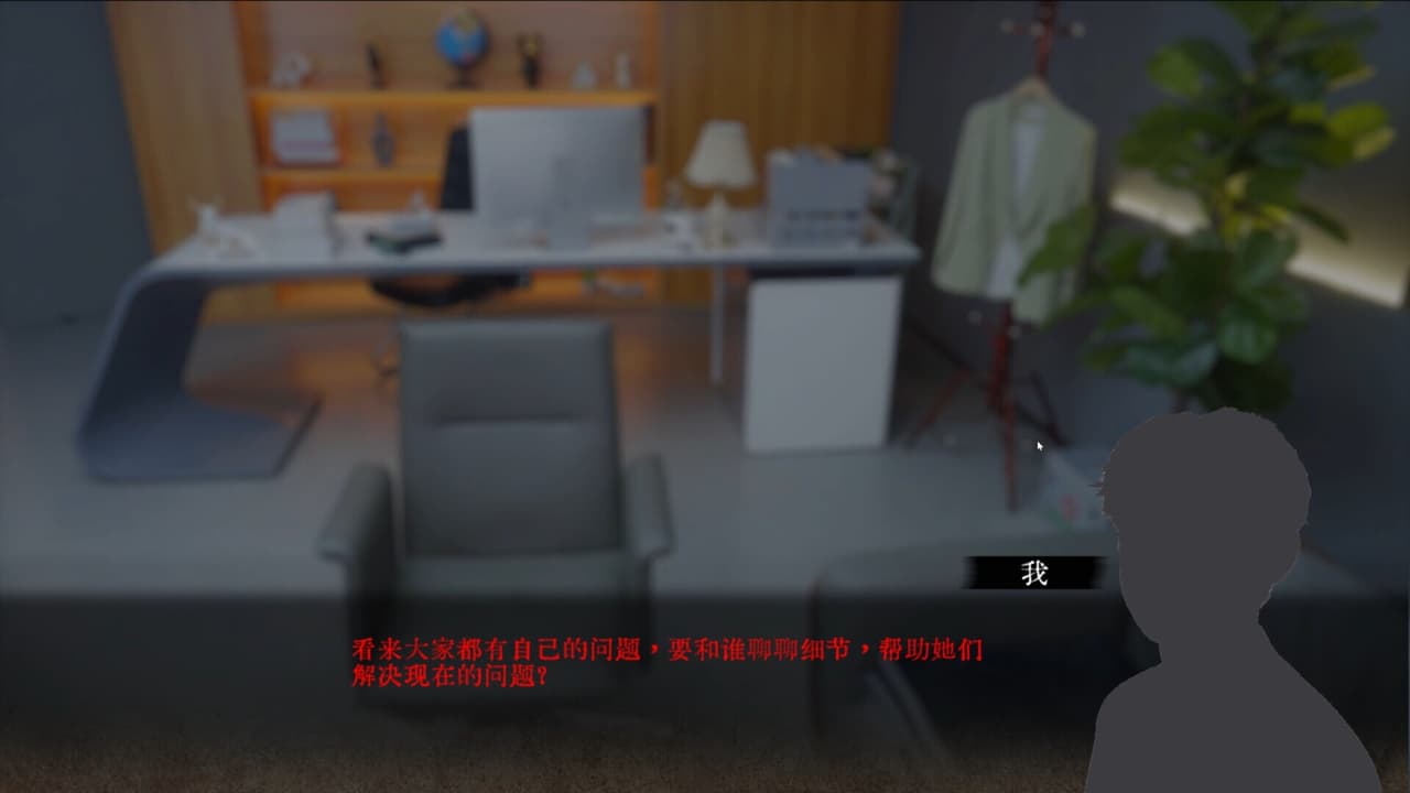 女神保卫战
