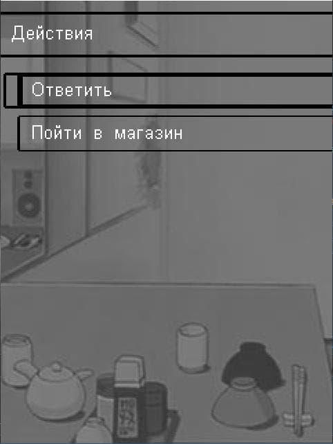 Deliberate Distortion: Dissonance screenshot 5