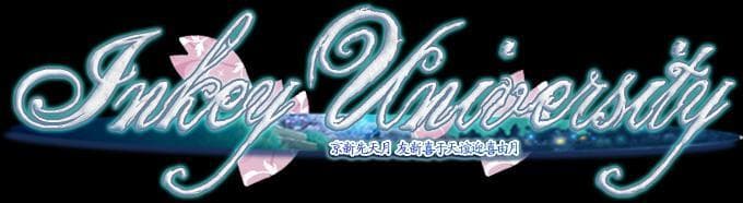 Inkey University