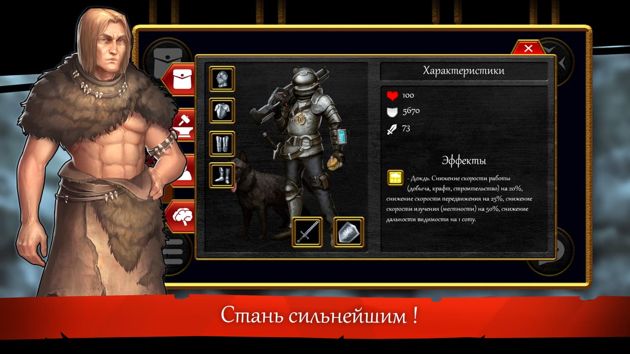 Dreamer-Online screenshot 6