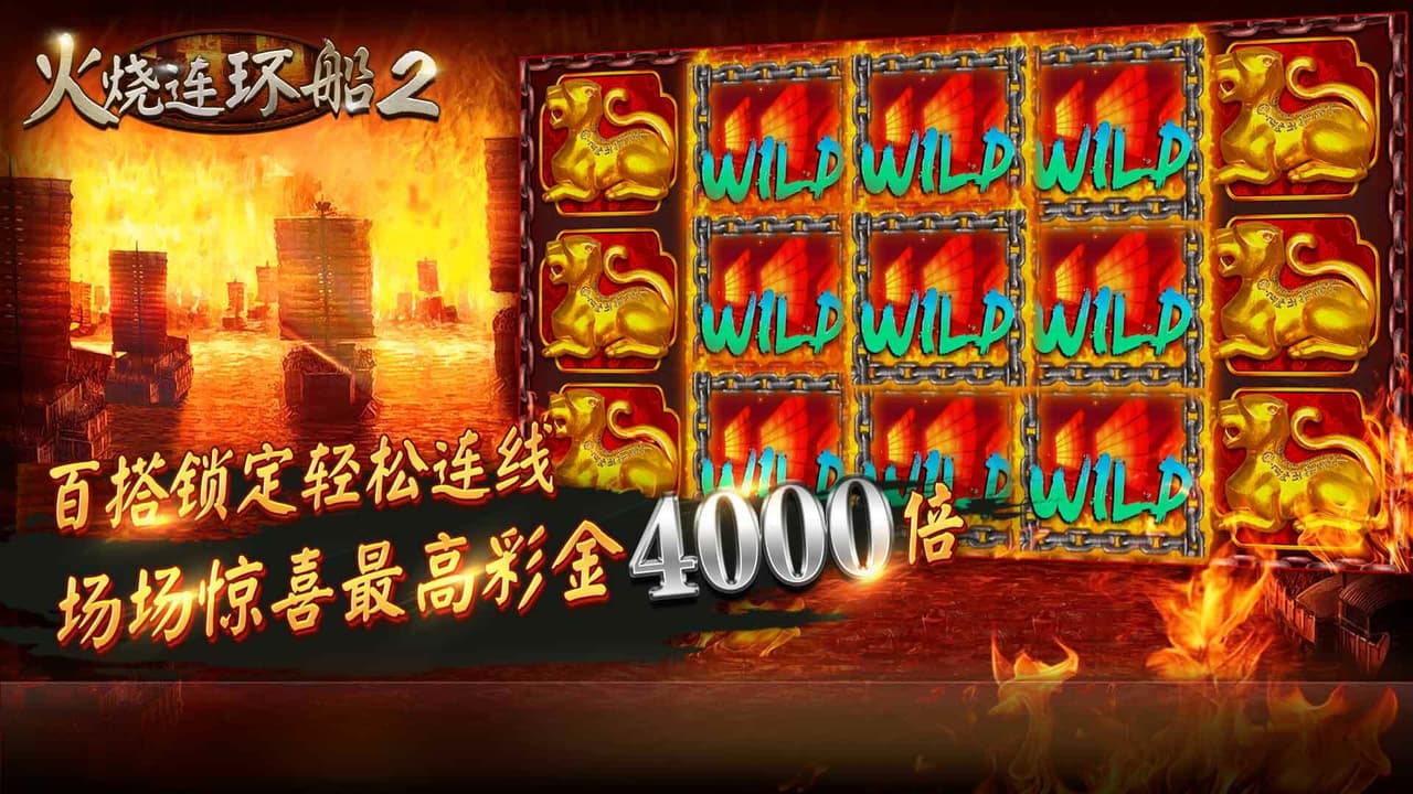 Fire Chibi 2