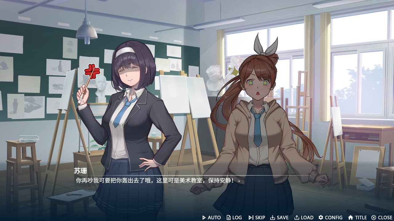 Frozen Memories screenshot 6