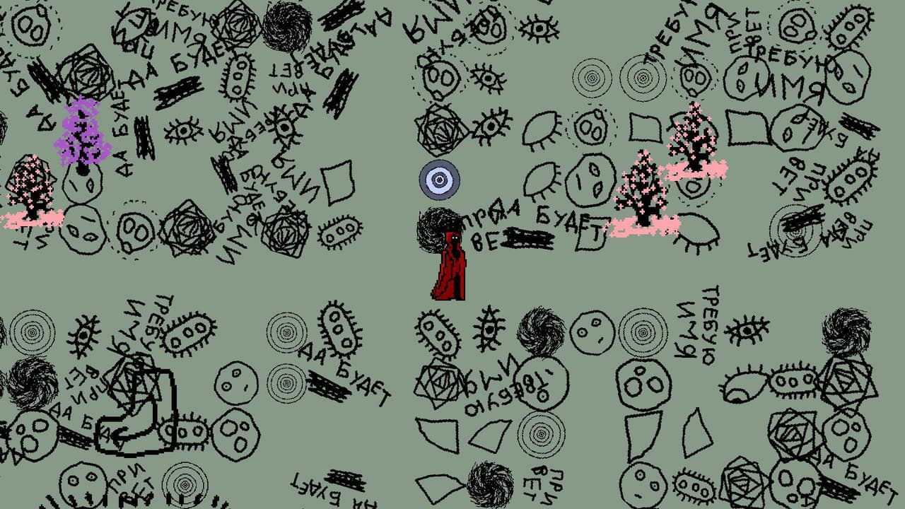 Палантир Прошлого Четверга screenshot 6