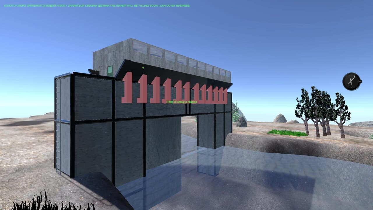 Welcom To Nniven screenshot 4