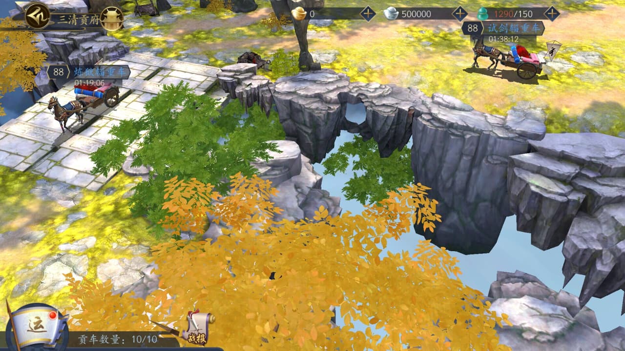 聊斋搜神记 screenshot 5