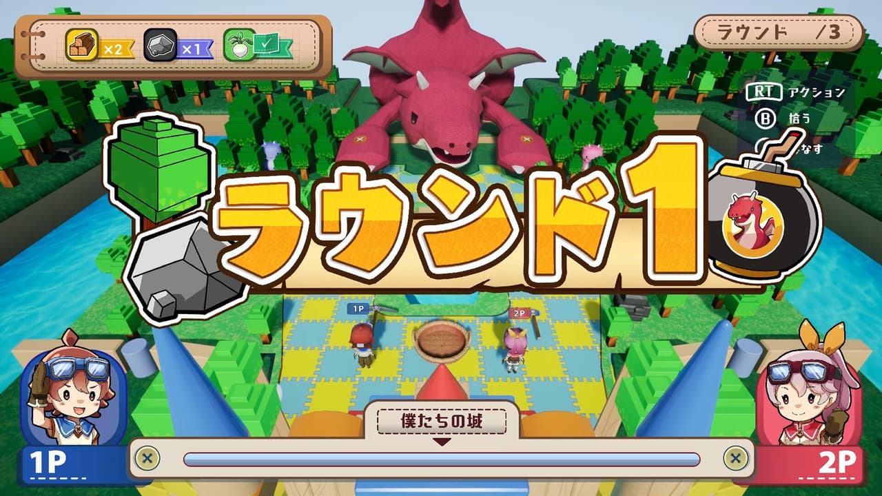 Toynip screenshot 2