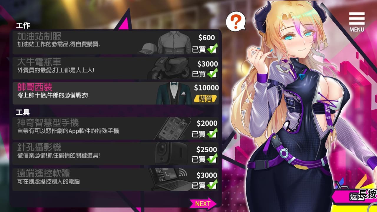 My Newborn Life In A Harem(NSFW 18+) screenshot 2
