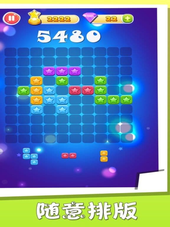 Loop Star！ screenshot 3