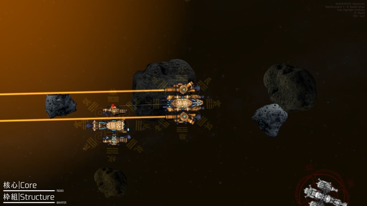 MUTEKI screenshot 4