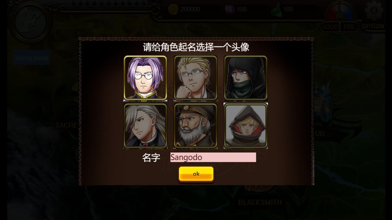 Tactics & Strategy Master:Princess of Holy Light screenshot 3