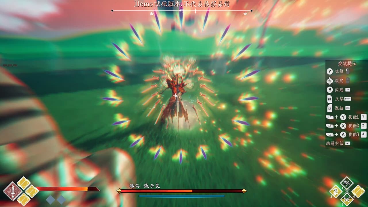 隐世神剑传 screenshot 5